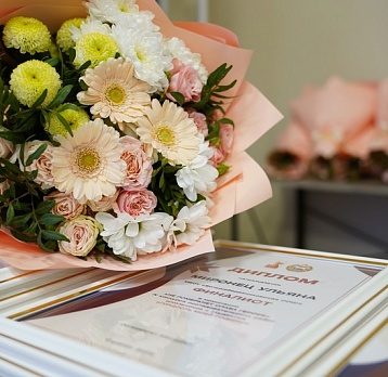 Конкурс «Гордость моей Родины»: награждение призёров